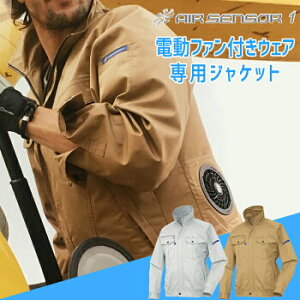 y\z WPbg Pi ƕ ƒ N_} Wp[ 傫TCY GA[ZT[(WPbg t@ 258601 Y fB[X jp ̂ M L LL 3L 4L 5L air sensor-1  