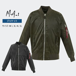 MA-1 WPbg Y AE^[ 傫TCY(u] EBhu[J[ EChu[J[ AEghA AE^[ h h M L LL 3L 4L 5L ubN J[L Vv Nylaus iCX L