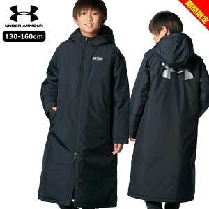 ytCOZ[zA_[A[}[ x`R[g WjA LbY AE^[ H~ O j̎q ̎q 130cm 140cm 150cm 160cm ubN wZ ^ X|[c H~ UNDER ARMOUR uh jq