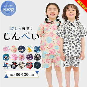 yԌZ[zr j̎q ̎q q LbY xr[ 80cm 90cm 100cm 110cm 120cm qǂ {  ׂ n  ׂ ԉΑ čՂpW}  ۈ牀 ct 100% 
