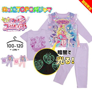 yԌZ[zvLA pW}   TVc 2gbvX pW} ̎q LbY gbvX2g ㉺Zbg 100cm 110cm 120cm L~ƃAChvLA 2gbvX q