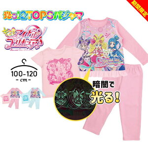 yԌZ[zvLA pW}   TVc 2gbvX pW} ̎q LbY gbvX2g ㉺Zbg 100cm 110cm 120cm L~ƃAChvLA 2TOPS jbg q