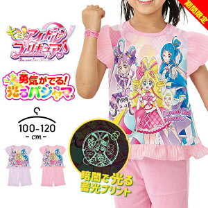 yԌzvLA pW}   L~ƃACh vLA pW}  LbY ̎q 100cm 110cm 120cm q t ct ۈ牀 c w  sN LN^[ L~