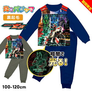 yyVX[p[Z[zʃC_[ [bc pW}   N j̎q LbY 100cm 110cm 120cm ㉺Zbg  q tH~ j o_C BANDAI iCgEFA [EFA ct 