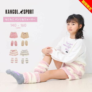 yԌzJS[ pW} ӂ  [EFA {A pc bOEH[}[ LbY ̎q WjA V[gpc kangol sport tH~ 140cm 150cm 160cm  R{ [