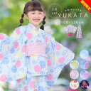【在庫処分】浴衣 子供 女の子 セパレート 上下セット 女の子 作り帯 浴衣3点セット サンドレス ワンピース 浴衣 キッズ 100cm 110cm 120cm 130cm 簡単 花火大会 夏祭り 夏