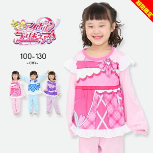 yԌzvLA pW}  Ȃ肫 ϐg pW} ㉺Zbg LbY WjA ̎q L~ƃACh vLA q 100cm 110cm 120cm 130cm q tďH ct ۈ牀 c 
