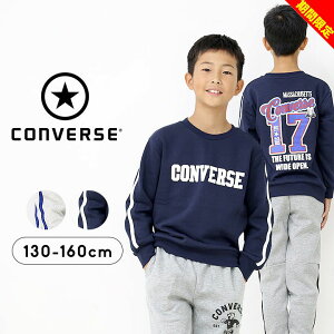 yԌzRo[X g[i[ N LbY WjA j̎q 130cm 140cm 150cm 160cm q gbvX g[i[  H~ w wZ w  Vv lCr[ CONVERSE