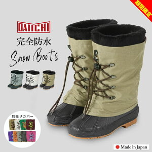 yԌZ[zXm[u[c fB[X Ȃ Sh Cu[c 22.5cm 23cm 23.5cm 24cm 24.5cm 25cm n[t C h EB^[u[c o[u[c ᓹ AEghA Lv S