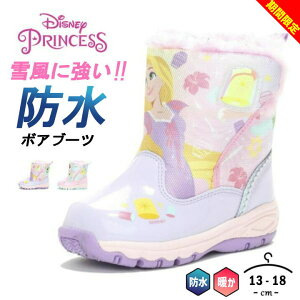 �y���Ԍ���Z�[���z�f�B�Y�j�[�v�����Z�X �C �X�m�[�u�[�c �h�� �x�r�[ �L�b�Y ���̎q 14cm 15cm 16cm 17cm 18cm �f�B�Y�j�[�u�[�c ���v���c�F�� �A���G�� �E�B���^�[�V���[�Y �u�[�c 2�� 3�� 4�� 5