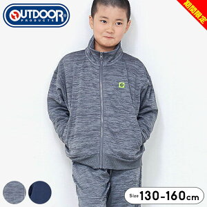 yԌzAEghA W[W LbY WjA j̎q Vv 140cm 150cm 160cm O[ W[W ㉺ ZbgAbv uh q tH~ ^ ̈ X|[cEFA wZ wZ jq 