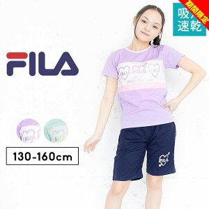 yԌzyztB tVc  n[tpc ㉺ W[W ZbgAbv LbY WjA ̎q 130cm 140cm 150cm 160cm FILA q gbvX {gX TX[ct  [EF