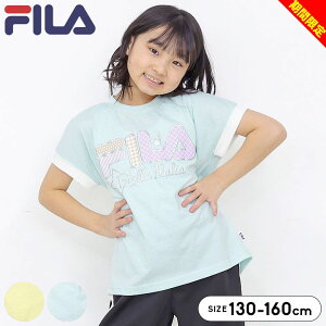 yԌztB tVc  TVc LbY WjA ̎q t  130cm 140cm 150cm 160cm FILA q gbvX  _X X|[cEFA  w w  [