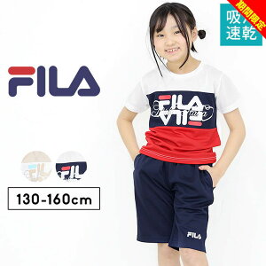yԌztB tVc  n[tpc ZbgAbv ㉺Zbg pW}  ㉺ WjA ̎q t 130cm 140cm 150cm 160cm ㉺ W[W ZbgAbv FILA q gbvX 