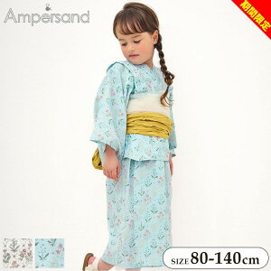 yԌZ[z q Zp[g qǂ ApTh s[X xr[ LbY WjA ̎q  В 5_Zbg 80cm 90cm 95cm 100cm 110cm 120cm 130cm 140cm q qǂ ampersand