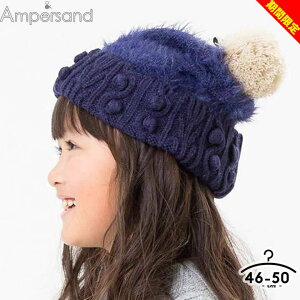 ApTh jbgXq xr[ ۂۂ ̎q Ԃ LbY H~p Xq qǂ q h jbgLbv 48-50cm 1 2 3 Vv  F Ampersand [֑ z