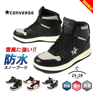 yԌZ[zRo[X Xj[J[ h ~p Y 25cm 26cm 27cm 28cm l CONVERSE NEXTAR1360 SC HI EB^[V[Y h h  uh ~C EB^[Xj[J[ CONVERSE