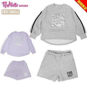 yyVX[p[Z[JÒzsNeX|[c XEFbg [EFA N ZbgAbv LbY WjA ̎q ㉺Zbg 130cm 140cm 150cm 160cm O[ x_[ H~ JWA 