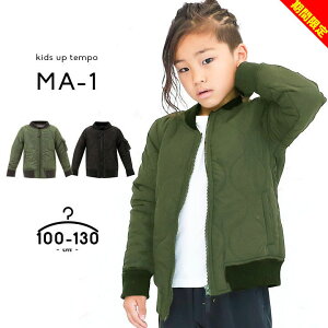yԌZ[zLgu] AE^[ KUT LbYAbve| LbY j̎q ̎q 100cm 110cm 120cm 130m WPbg Wp[ CgAE^[ j̎q ̎q AE^[ H ~ qmq