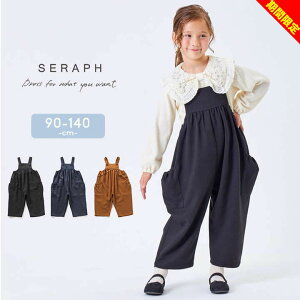 yԌZ[zZt Tybg I[o[I[  n o[Tybg LbY WjA ̎q j̎q seraph I[o[I[ {gX Ȃ tH~  90cm 100cm 110c