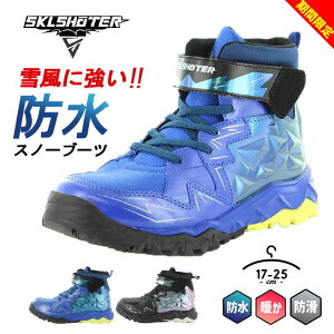 yԌZ[zXLV[^[ Xm[u[c Xj[J[ h LbY WjA j̎q 17cm 18cm 19cm 20cm 21cm 21.5cm 22cm 22.5cm 23cm 23.5cm 24cm 24.5cm 25cm EB^[Xj[J[ Ag+RۖhL 􂦂