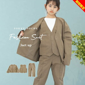 yԌZ[z Ǝ w X[c ̎q wZ q pc X[c 150cm 160cm pc j̎q uE x[W LbY j̎q ̎q 100cm 110cm 120cm 130cm 140cm tH[} WP