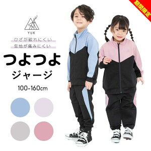 yԌZ[zW[W LbY 惆bN LbY ̎q j̎q W[W ㉺ WjA jɂ 110cm 120cm 130cm 140cm 150cm 160cm t q WK[pc rbOVGbg f