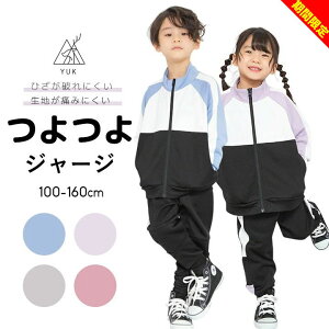 yԌZ[zW[W LbY 惆bN ̎q j̎q YUK W[W ㉺ WjA 110cm 120cm 130cm 140cm 150cm 160cm jɂ  TChC t q WK[pc rbOV