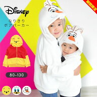 【今だけ】ディズニー コスチューム オラフ ハロウィン 衣装 子供 ボアパーカー 仮装 コスプレ なりきり …