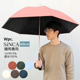 晴雨兼用 メンズ レディース 長傘 親骨60cm UVカット 完全遮光 遮熱 継続撥水 環境にやさしい 日傘 風に強い 耐風 頑丈 リサイクル生地 手開きサステナブル SDGs 森林保全 ブラックコーティング ユニセックス　おしゃれ SiNCA LONG 60 wpc.