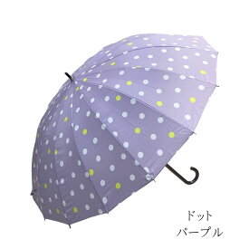 おしゃれ かわいい 16本骨 グラスファイバー傘 レディース 雨傘 長傘 親骨58cm 花柄 骨が多い傘　風に強い傘 ジャンプ ワンタッチ