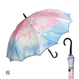 雨傘 レディース 長傘 damonde 桜 耐風 風でひっくり返っても戻る シームレス 一枚張り 桜骨 グラスファイバー サクラみたいな形の骨の傘 親骨60cm 16本骨 桜骨 絵画のような 丈夫 風に強い 花びらみたいな傘 ダモンデ 個性的 アート 耐風 おしゃれ かわいい