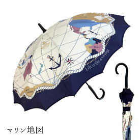 雨傘 レディース 長傘 damonde マリン地図 風でひっくり返っても戻る 桜骨 シームレス 一枚張り グラスファイバー サクラみたいな形の骨の傘 親骨60cm 16本骨 桜骨 絵画のような 丈夫 風に強い 花びらみたいな傘 個性的 ダモンデ 骨が多い おしゃれ かわいい