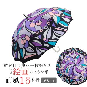 yzNew!! damonde XehOX łЂԂĂ߂ Jp  V[X ꖇ OXt@Co[ TN݂Ȍ`̍̎P P JP e60cm 16{ Ĝ悤 