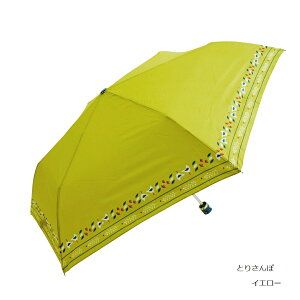 JP fB[X ܂肽ݎP  킢 łЂԂĂɖ߂ ϕ O܂~jP OXt@Co[ yʃRpNg 55cm ʋ ʊw uP