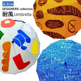 雨傘 男女兼用 長傘 damonde 耐風 シームレス 一枚張り 親骨60cm 16本骨 桜のかたちの丈夫な骨組 桜骨 HAHAHANO.LABO blueblueblue 4.2 アオノチカラ 世界自閉症啓発デー 骨が多い アート 風でひっくり返っても戻る グラスファイバー 丈夫 風に強い 個性的