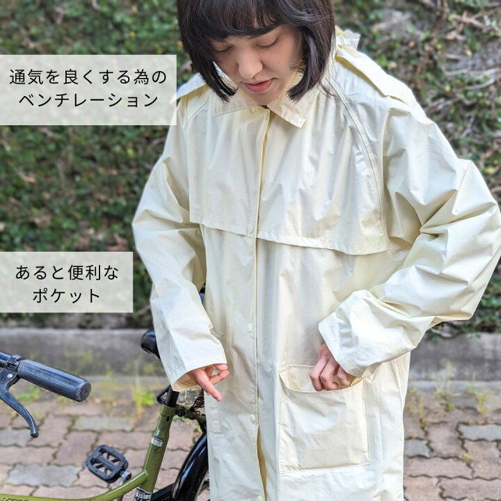 楽天市場】L-15 自転車通学 レインコート 自転車 防水 合羽 カッパ 