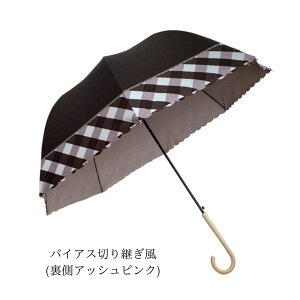 Jp Jp SՌ fB[XWv ^b` ꋉՌ UVJbg OJbg99ȏ UPF50+ ՔM Jp h[^ hn R[eBO OXt@Co[ e60cm 8{