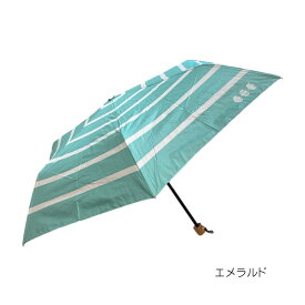 ボーダー 晴雨兼用 完全遮光 雨晴兼用 日傘 折りたたみ傘 傘　手開き ブラックコーティング 三つ折り 親骨50cm UVカット 紫外線カット99％以上 遮熱