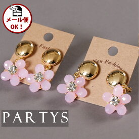 [ メール便 ][ 宅配便 あす楽 ][ ジュエリー ][ ピアス ][ イヤリング ] お花型 揺れる ストーン | PARTYS ドレスショップ パーティーズ レディース 大人 他と被らない 結婚式 パーティー オケージョン プレゼント アクセサリー 母の日 早割 ロング 大きめ 大ぶり