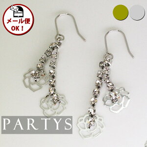 ؍ [ [ ][ z y ][ WG[ ] KN [Y sAX | PARTYS hXVbv p[eB[Y fB[X LL l  ƔȂ  p[eB[ IP[W