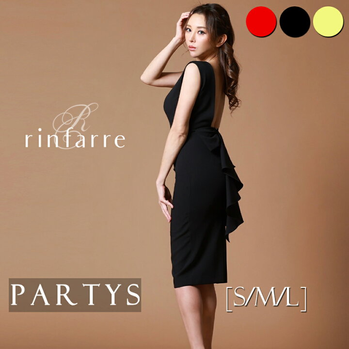 楽天市場 楽天ランキング１位 韓国製 交換無料 背中見せ リボン ミディアムドレス タイトワンピース 銀座高級クラブのホステスさんに人気で大人の女性にお勧め キャバ パーティー ラウンジ 女子会 即日発送 30代 40代 韓国ドレス S M L レッド 赤 福袋クーポン