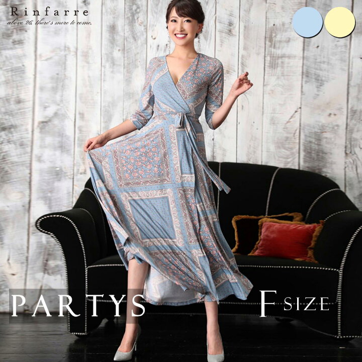 楽天市場 楽天ランキング1位 韓国製 交換無料 ペイズリー 花柄プリント カシュクール 五分袖 ひざ丈 ミディアムドレス ワンピース マキシ リゾート 30代 40代 韓国ファッション 大人女子 高級クラブ リンファーレ 福袋クーポン フリーサイズ イエロー ブルー 楽天市場 楽天ランキング1位 韓国製 交換無料 ペイズリー 花柄プリント カシュクール 五分袖 ひざ丈 ミディアムドレス ワンピース マキシ リゾート 30代 40代 韓国ファッション 大人女子 高級クラブ リンファーレ 福袋クーポン フリーサイズ イエロー ブルー