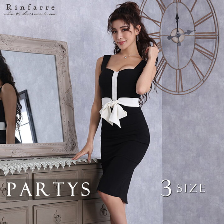 楽天市場 韓国製 交換無料 タイト ミディアム ワンピース ノースリーブ ブラック ホワイトリボン ライン入り 即日発送 キャバクラ パーティー キャバ ディナー 30代 40代 韓国ドレス タイトドレス 高級クラブ リンファーレ 福袋クーポン S M L 黒 モノトーン 楽天市場 韓国製 交換無料 タイト ミディアム ワンピース ノースリーブ ブラック ホワイトリボン ライン入り 即日発送 キャバクラ パーティー キャバ ディナー 30代 40代 韓国ドレス タイトドレス 高級クラブ リンファーレ 福袋クーポン S M L 黒 モノトーン