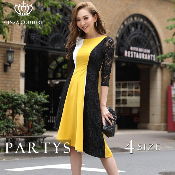 楽天市場 楽天ランキング1位 ワンピース 交換無料 福袋クーポン エルケイ アシメントリー 七分袖 ミディアムドレス 即日発送 キャバドレス 大人 銀座 女子会 ラウンジ デート きれいめ 膝丈 パーティー 高級クラブ My Partys ミディアムドレス ワンピ 楽天市場 楽天ランキング1位 ワンピース 交換無料 福袋クーポン エルケイ アシメントリー 七分袖 ミディアムドレス 即日発送 キャバドレス 大人 銀座 女子会 ラウンジ デート きれいめ 膝丈 パーティー 高級クラブ My Partys ミディアムドレス ワンピ