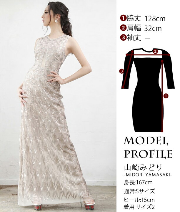 楽天市場】[ 福袋クーポン ][ BCBG MaxAzria ] ノースリーブ 幾何学 