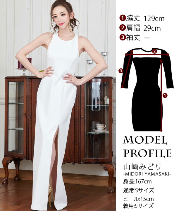 BCBGmaxazria 飲ま ロングドレス S〜Mサイズ 