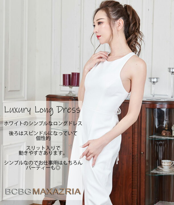 楽天市場】[ 福袋クーポン ][ BCBG MaxAzria ] ノースリーブ シンプル  