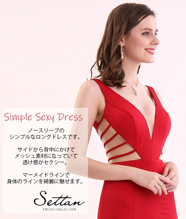 楽天市場】[交換無料][ 福袋クーポン ][ エルケイ セッタン ] シンプル 