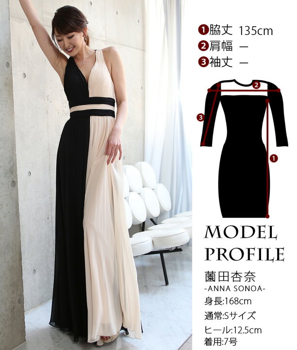 楽天市場】楽天ランキング1位 [交換無料][ 福袋クーポン ][ エルケイ  